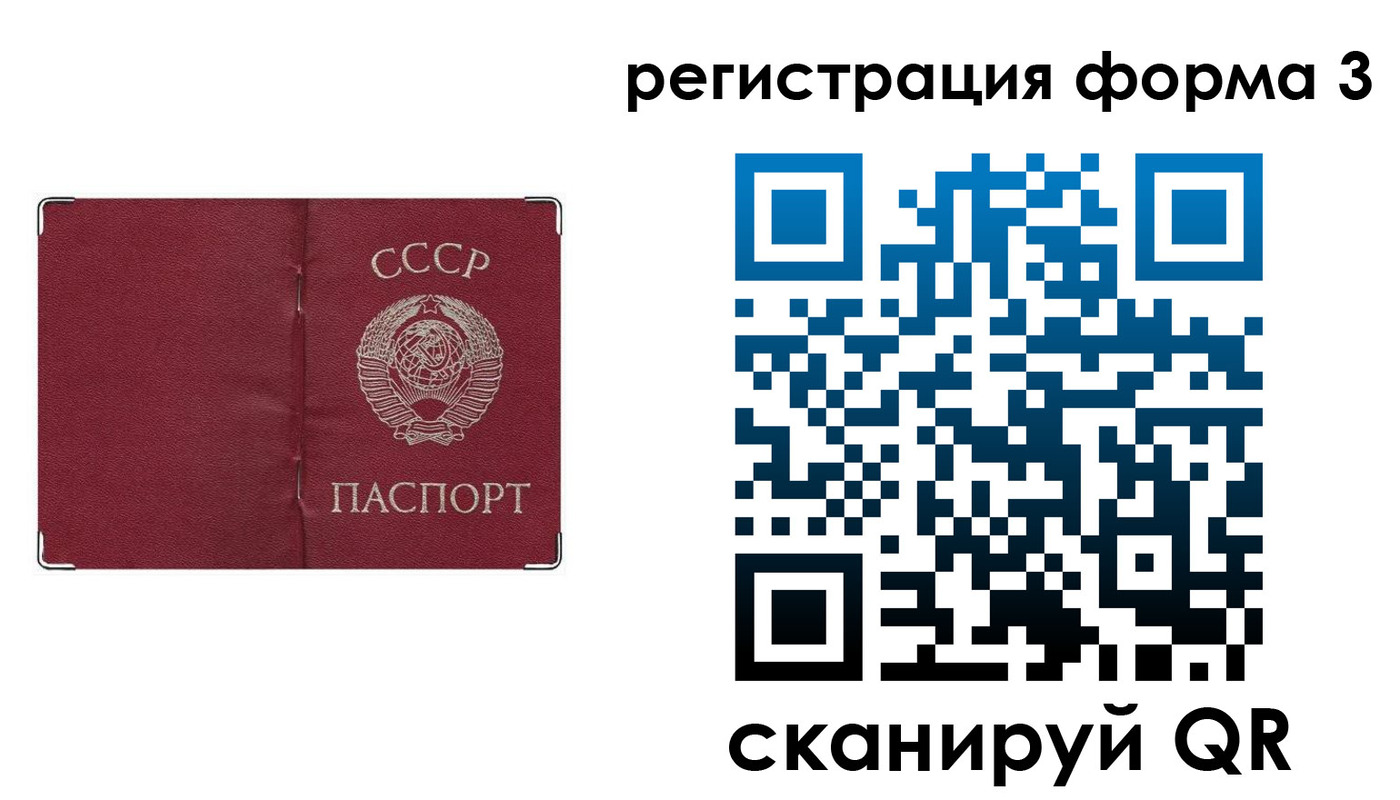 найти адрес прописки в Дзержинске