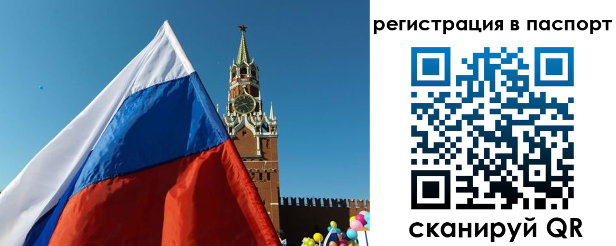 найти адрес прописки в Дзержинске