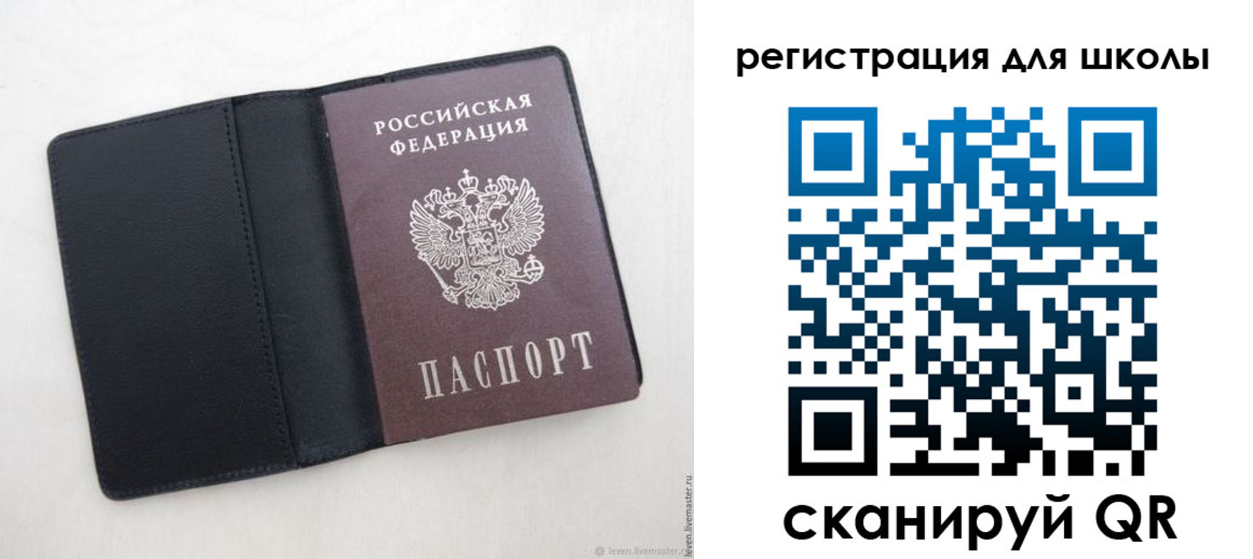 прописка от собственника в Дзержинске